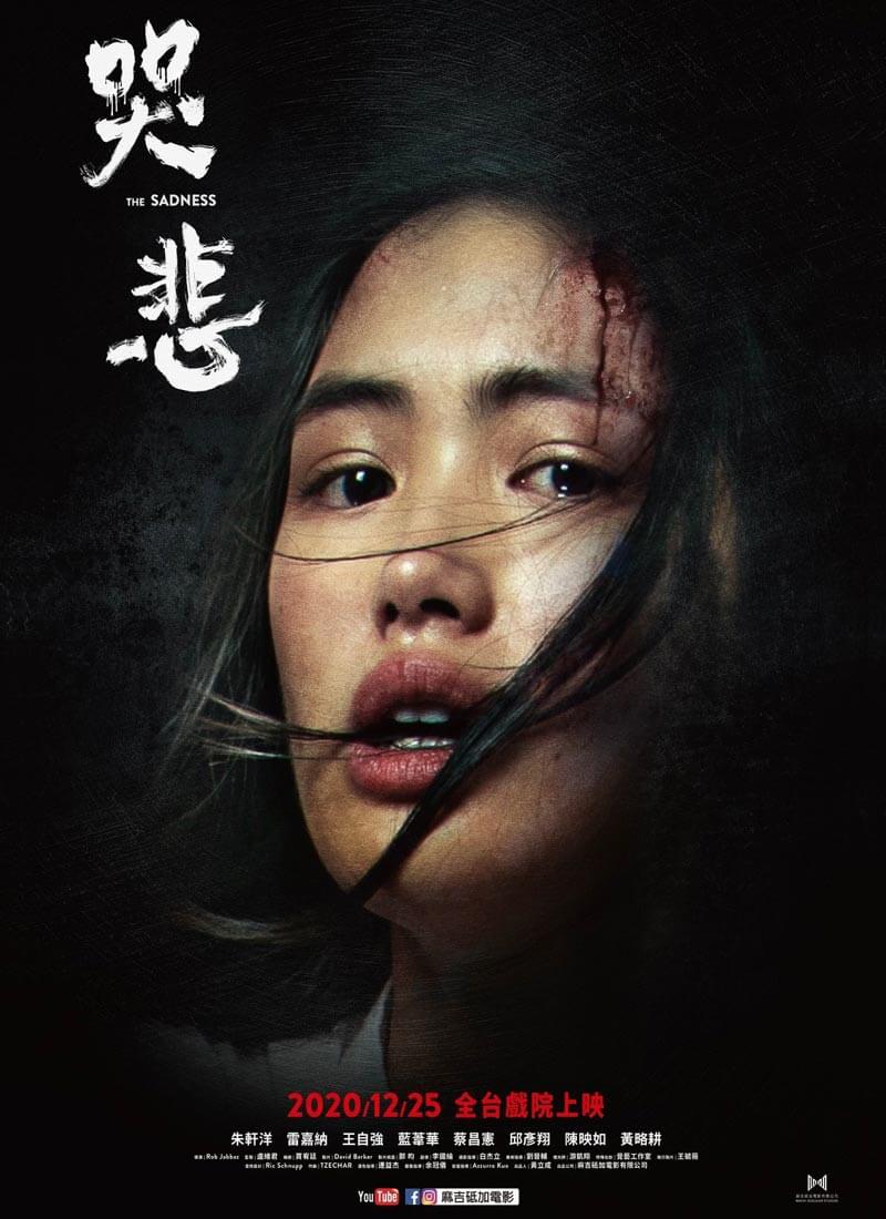 The Sadness affiche du film taïwanaise avec visage