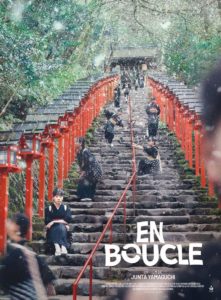 Affiche du film En boucle sorti en 2025